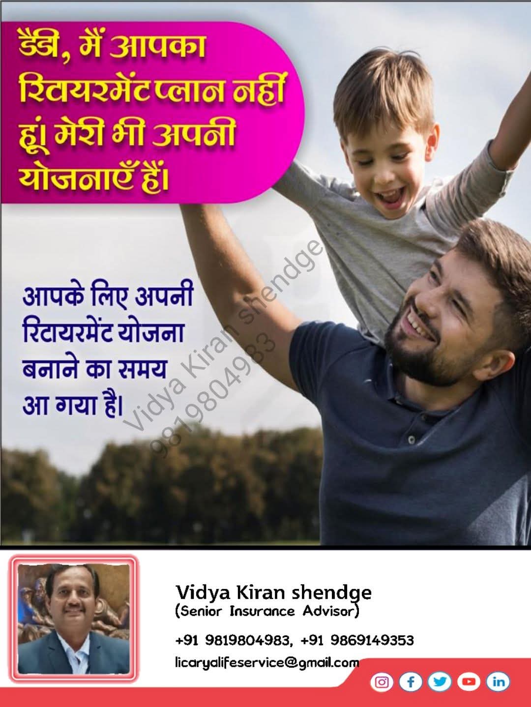 Star Health Zero Down Payment Marathi
